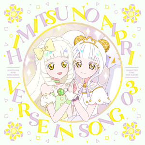 ミラクル☆ツインスマイル inst. (Miracle Twin Smile inst.) (Inst.)