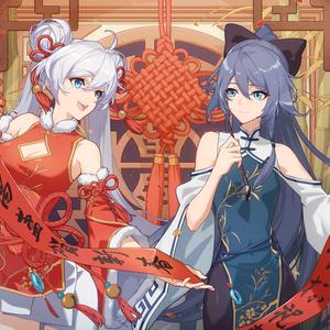 Rubia (翻自 周深)