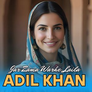 Jar Zama Warhe Laila