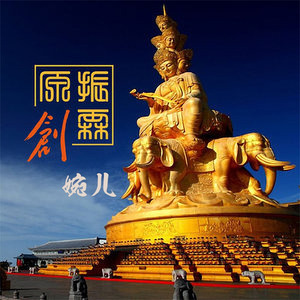 原来你一直在我身边