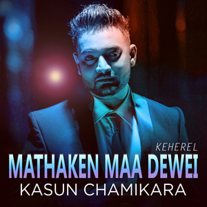 Mathaken Maa Dewei - Single