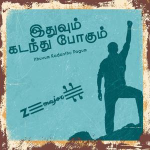 Ithuvum Kadanthu Pogum (feat. Lathangi Purantharanathan, Avineash Amarnath, Nelcon, Mugunthen S & Dineshanth)