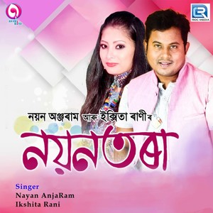 Tumar Galor Tul (Original)