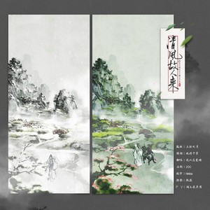 【魔道祖师】《明月踏霜行》记双道长唱：叶歌|茄蕊