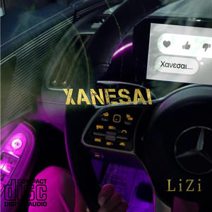 Xanesai (feat. SPACEDOUT!) [Explicit]