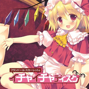 左耳レーヴァテイン (口白)