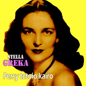 Persi tetoio kairo