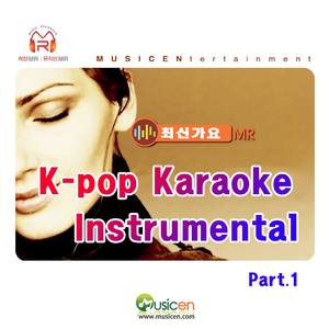 나만 바라봐 (Look At Only Me)-Groove Edition