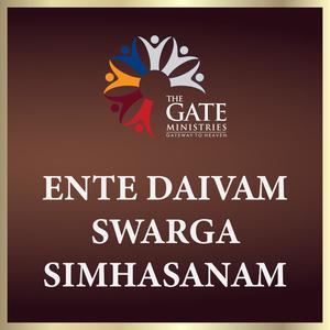 Ente Daivam Swarga Simhasanam (feat. Immanuel Henry & Don Valiyavelicham)