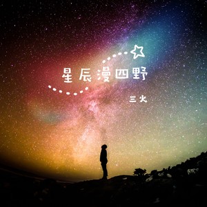 回忆是一纸空文