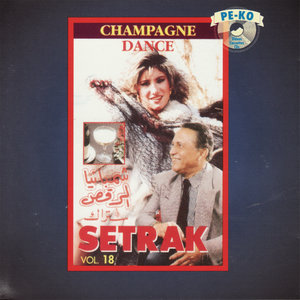 Shlounik Yani Shlounik