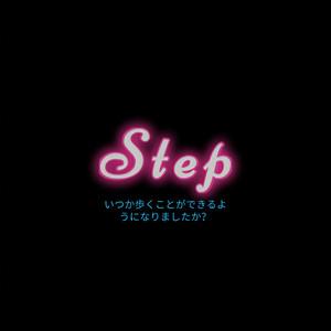 Step