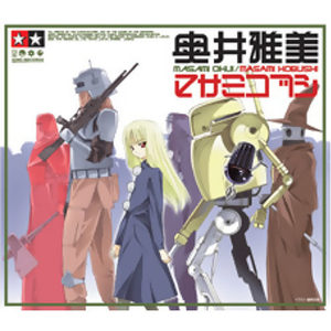 奥井雅美 - 残酷な天使のテーゼ (新世纪エヴァンゲリオン)