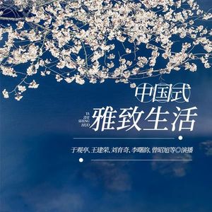 第01集_茶之源—茶文化的起源与唐代茶文化的兴盛