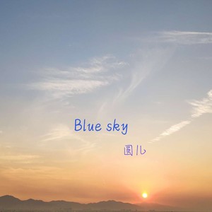 Blue sky