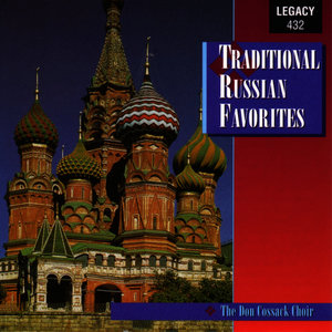 Mnogaja Ljeta - Many Years