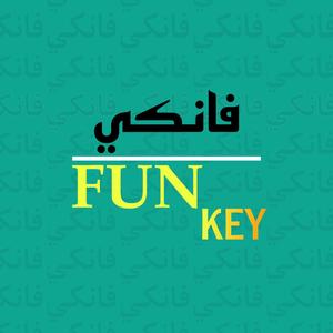 Omvr - Fun Key (Explicit)