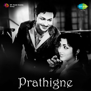 Prathigne