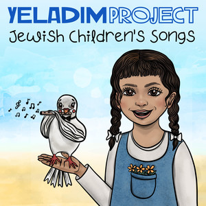 Yeladim Project