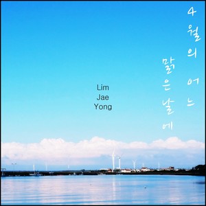 Who Am I (我是谁) (Inst.)