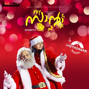 My Santa (Original Motion Picture Soundtrack)