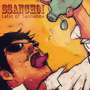 오~~아..시스 (Rap. 신건|Narr. Quentin)