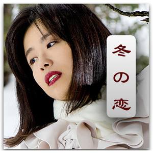 Kantaro from the Northen Wind (Kitakaze Kozou no Kantaro) [feat. Mika Utsunomiya]