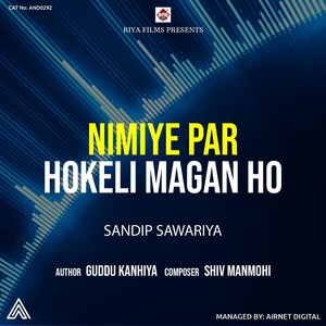 Nimiye Par Hokeli Magan Ho