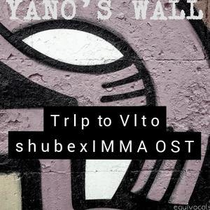 Trip to vito(feat. Imma ost)