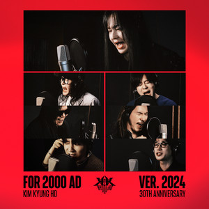 For 2000 Ad (ver. 2024)