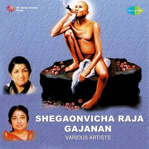 Shegaonvicha Raja Gajanan Comp