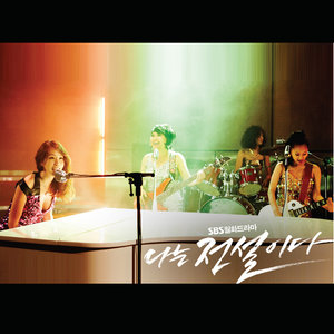 컴백마돈나 (麦当娜归来)