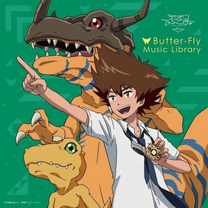 Butter-Fly (蝴蝶) (ピアノバージョン)