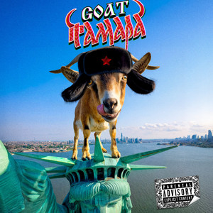 ТАМАРА GOAT (Explicit)