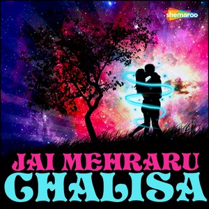 Scrin Maal Ekar Bate