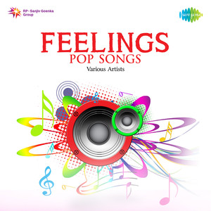 Traffic Jam(Album - Feelings)