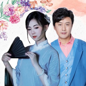 放手我的爱 (DJ尼保版)