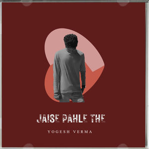 Jaise Pahle The