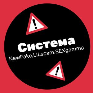 Система (Explicit)