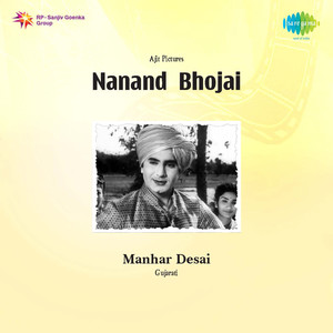 Nanand Bhojai