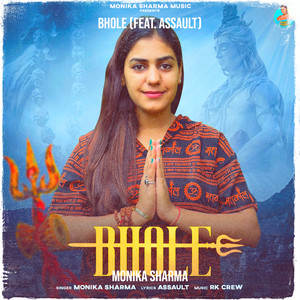Bhole