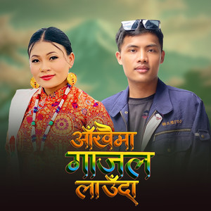 Aakhaima Gajal Lauda