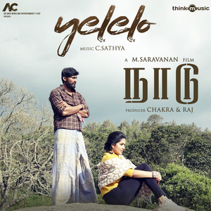 Yelelaai (From "Naadu")