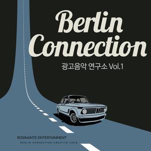 광고음악연구소 Vol. 1