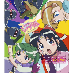 くるくるりん (滴溜溜地转动)