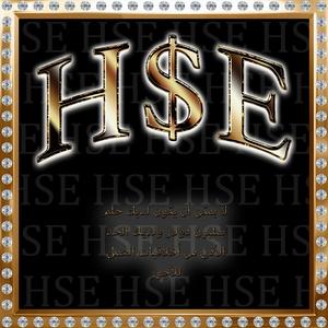 H4E (feat. Rah$) (Explicit)