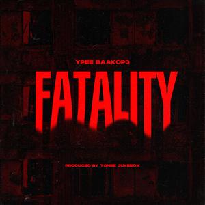 Fatality (Explicit)