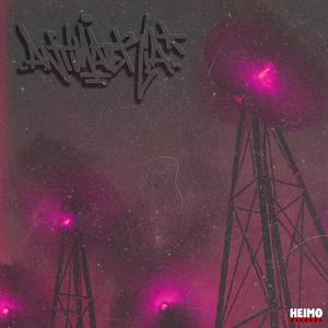 Ketjureaktio (feat. Helppo H & Kohisija|Explicit)