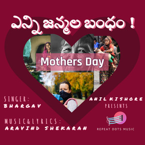 Enni Janmala Bandham