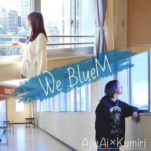 We BlueM (feat. AjisAi & くみり)